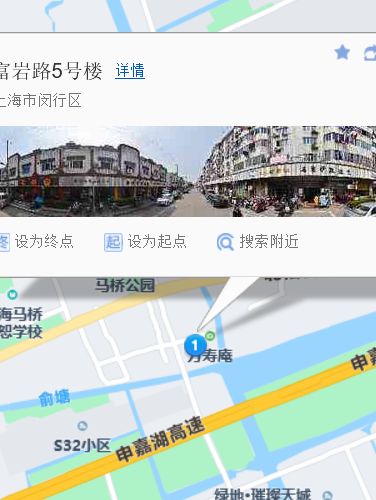 富岩路5號 富岩路5號