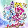 HeartCatch光之美少女!(光之美少女HeartCatch) HeartCatch光之美少女!(光之美少女HeartCatch)