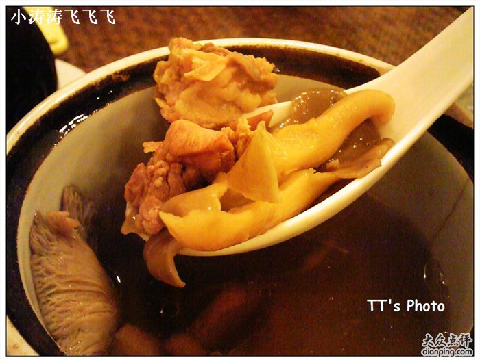 菌菇土雞湯