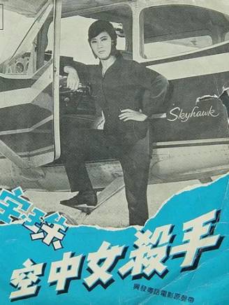 石堅(中國香港男演員) 石堅(中國香港男演員)