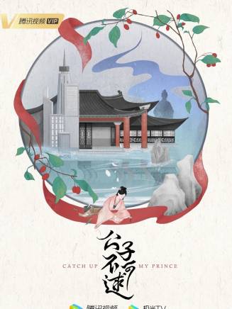 黎超(中國內地男演員) 黎超(中國內地男演員)