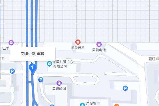 文明中路 文明中路