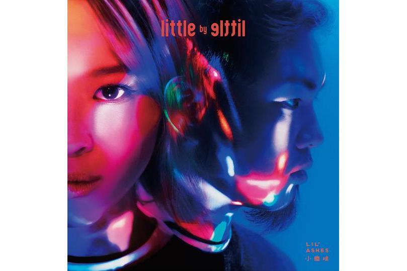 Little by Little(2019年小塵埃發行的音樂專輯) Little by Little(2019年小塵埃發行的音樂專輯)