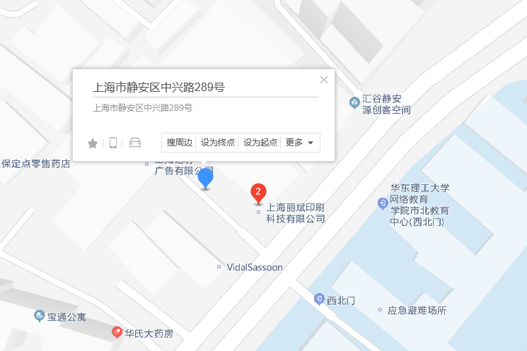 中興路289號 中興路289號
