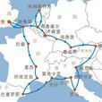 英法海底隧道(歐洲隧道)