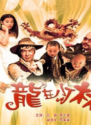 徐若瑄(vivian(徐若瑄的英文名)) 徐若瑄(vivian(徐若瑄的英文名))