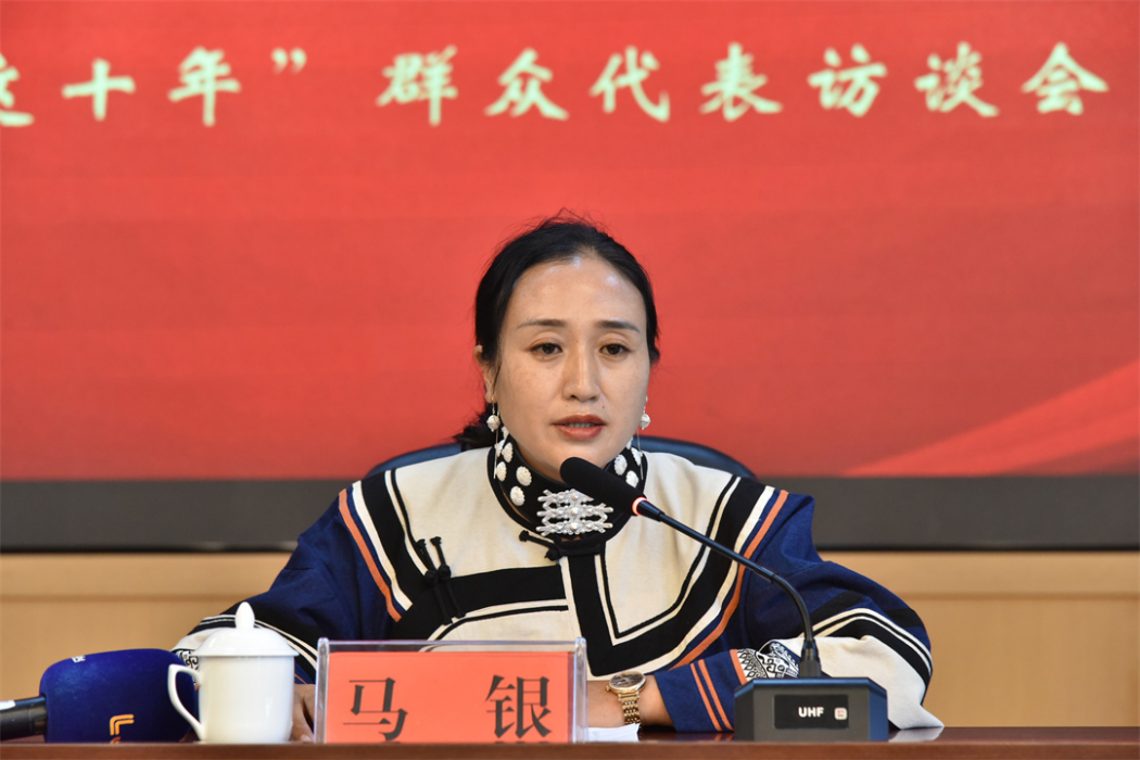 馬銀(雲南省麗江市人大代表、寧蒗縣人民醫院醫務工作者) 馬銀(雲南省麗江市人大代表、寧蒗縣人民醫院醫務工作者)