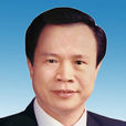 陳成(海南省政協原副主席) 陳成(海南省政協原副主席)