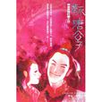 酥糖公子 酥糖公子