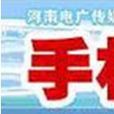 手機今報 手機今報