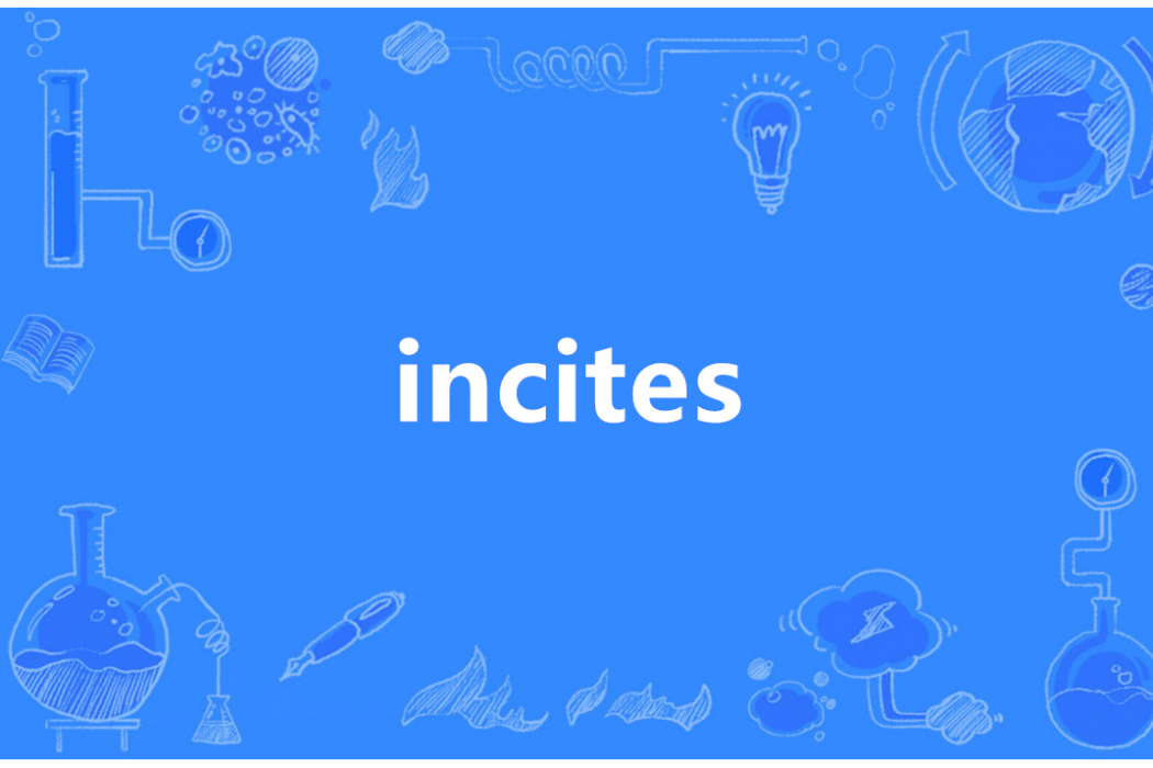 InCites(英語單詞)