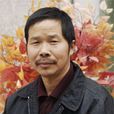 江訓慶 江訓慶