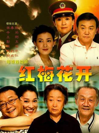 宋楚炎 宋楚炎