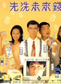 羅家英(中國粵劇表演藝術家、演員) 羅家英(中國粵劇表演藝術家、演員)
