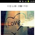 qq情侶簽名(qq情侶簽名) qq情侶簽名(qq情侶簽名)