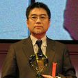 井上伸一郎 井上伸一郎