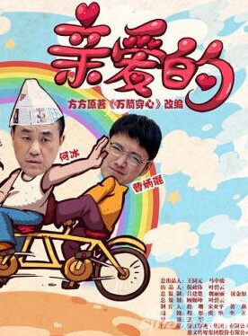 萬昌皓 萬昌皓