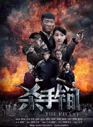 曹雲金