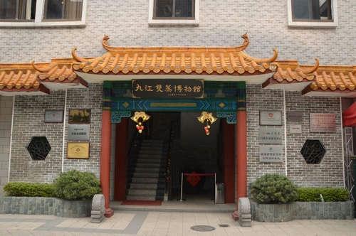 九江雙蒸博物館