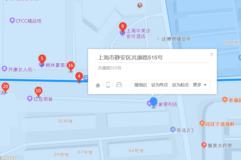 共康路515號 共康路515號