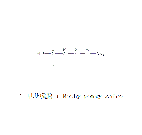 1-甲基戊胺 1-甲基戊胺