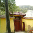 竺隱寺 竺隱寺