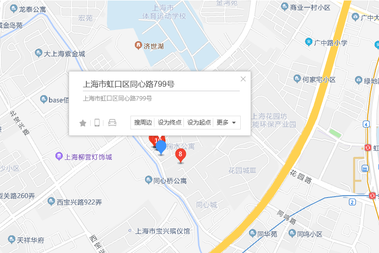 同心路799號 同心路799號