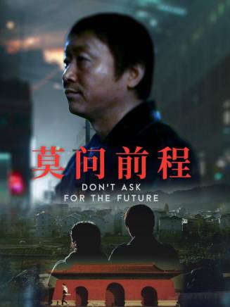 彭德鶴