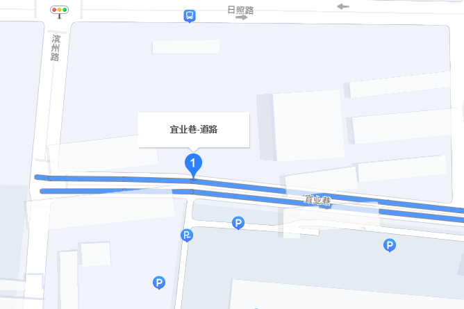 宜業巷 宜業巷
