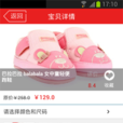 視頻逛街 視頻逛街