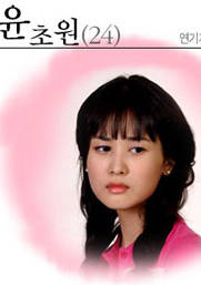 花王仙女 花王仙女