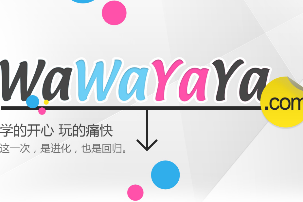 wawayaya wawayaya