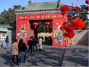 北京地壇廟會