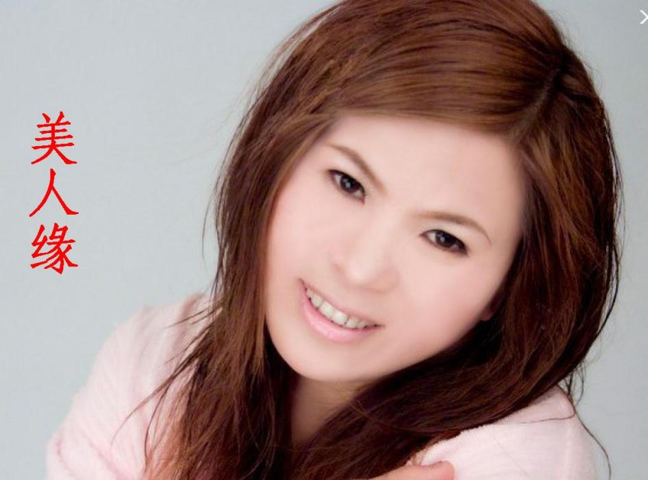 美人緣 美人緣