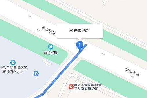 新宏路 新宏路