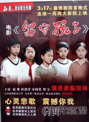 孫渤洋