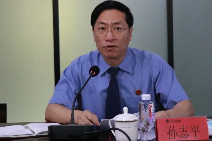孫志平(泉州市人民檢察院黨組成員、副檢察長) 孫志平(泉州市人民檢察院黨組成員、副檢察長)