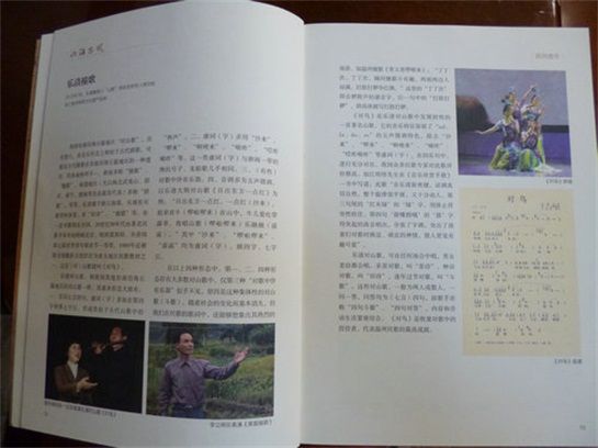 樂清撞歌 樂清撞歌
