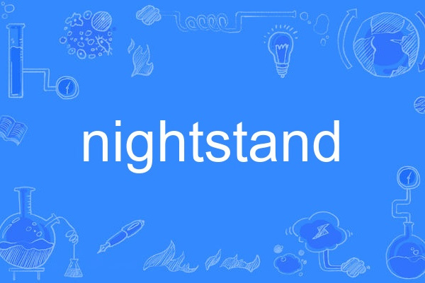 nightstand nightstand