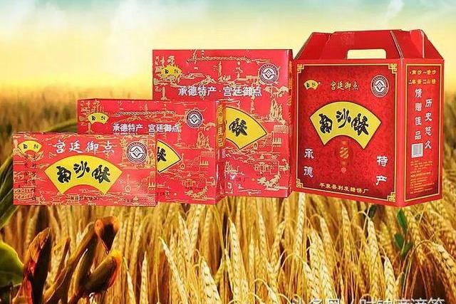 南沙酥 南沙酥