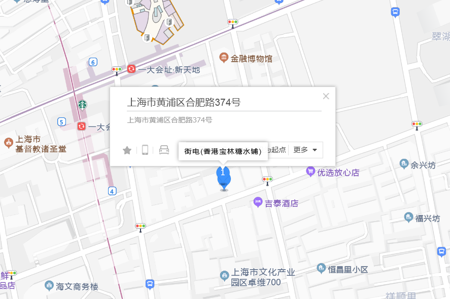 合肥路374號 合肥路374號