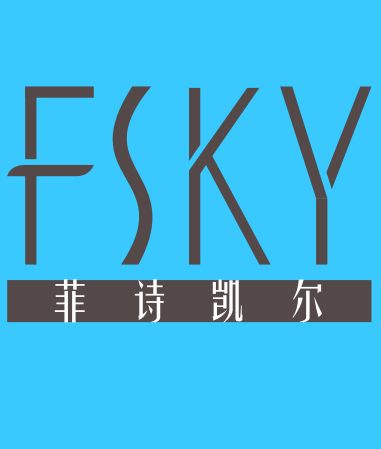 菲詩凱爾 菲詩凱爾