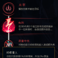 終極獵人(終級獵人(遊戲《英雄聯盟》中的符文)) 終極獵人(終級獵人(遊戲《英雄聯盟》中的符文))
