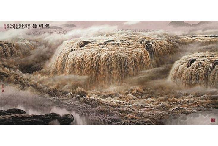 黃河頌(王俊松創作中國畫) 黃河頌(王俊松創作中國畫)