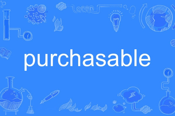 purchasable purchasable