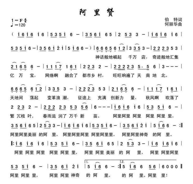 阿里贊 阿里贊
