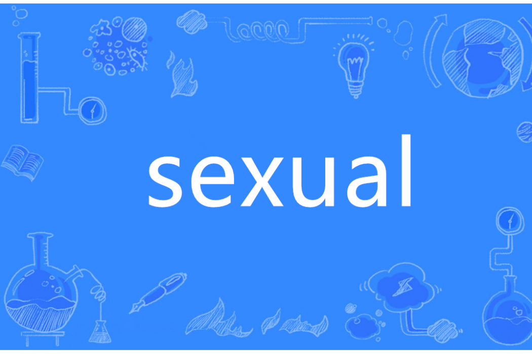 Sexual(英語單詞) Sexual(英語單詞)