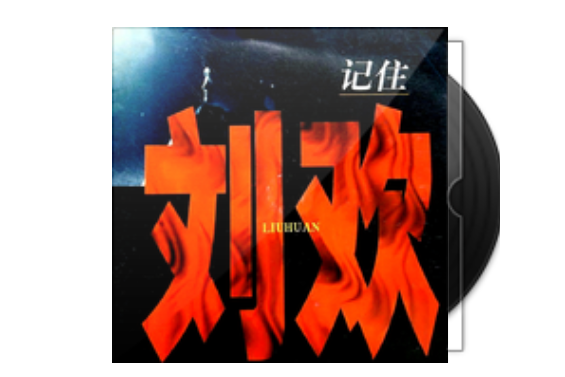 Good Luck Beijing Good Luck Beijing
