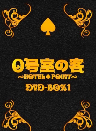 大野智
