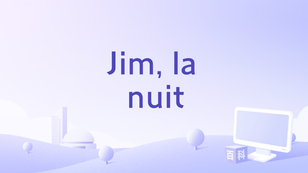 Jim, la nuit Jim, la nuit